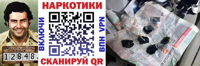 Магазины продажи наркотиков Сатка ГАШИШ  COCAIN  Амфетамин  Псилоцибиновые грибы  Альфа ПВП  Меф 
