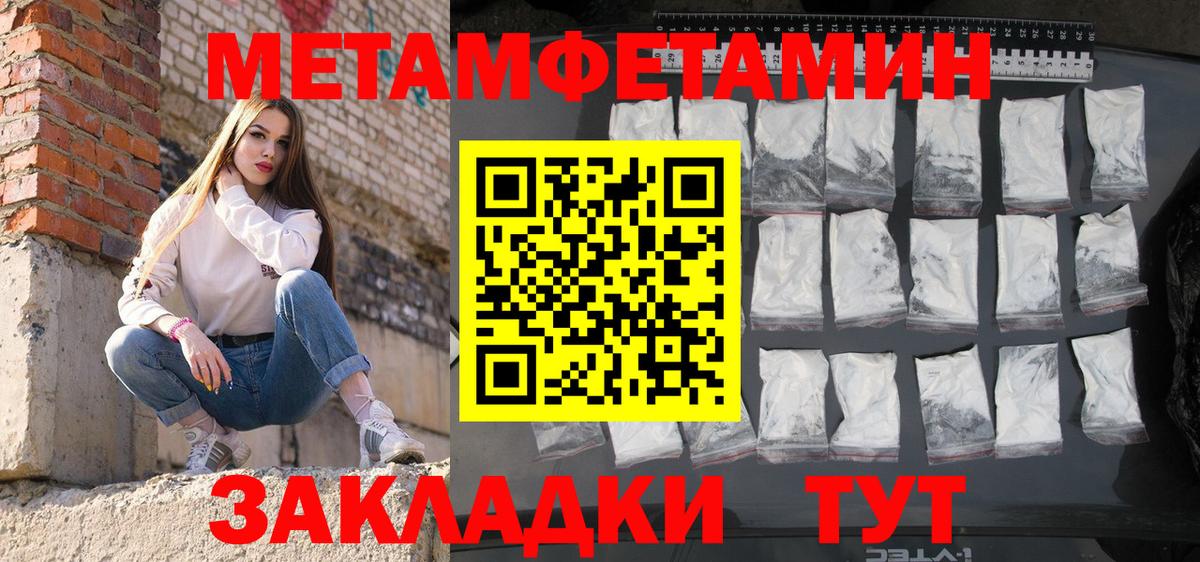 MEGA онион  АМФЕТАМИН  Вход с VPN  АМФ VHQ  Амфетамин  Сатка 