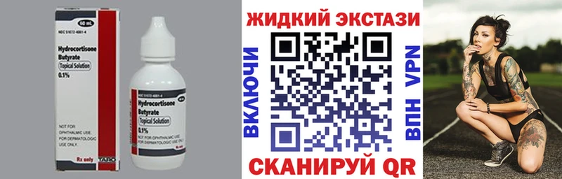 купить  цена  Сатка  БУТИРАТ GHB 