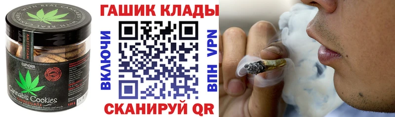 сколько стоит  Сатка  Canna-Cookies конопля 
