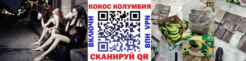 цены Сатка КОКАИН Перу