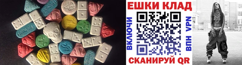 где продают наркотики Сатка Ecstasy таблы