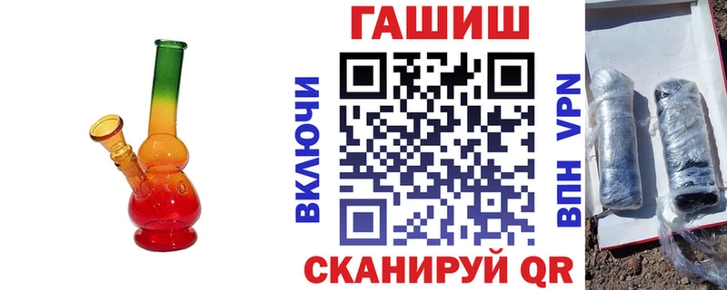 ГАШИШ убойный  где можно купить   Сатка 