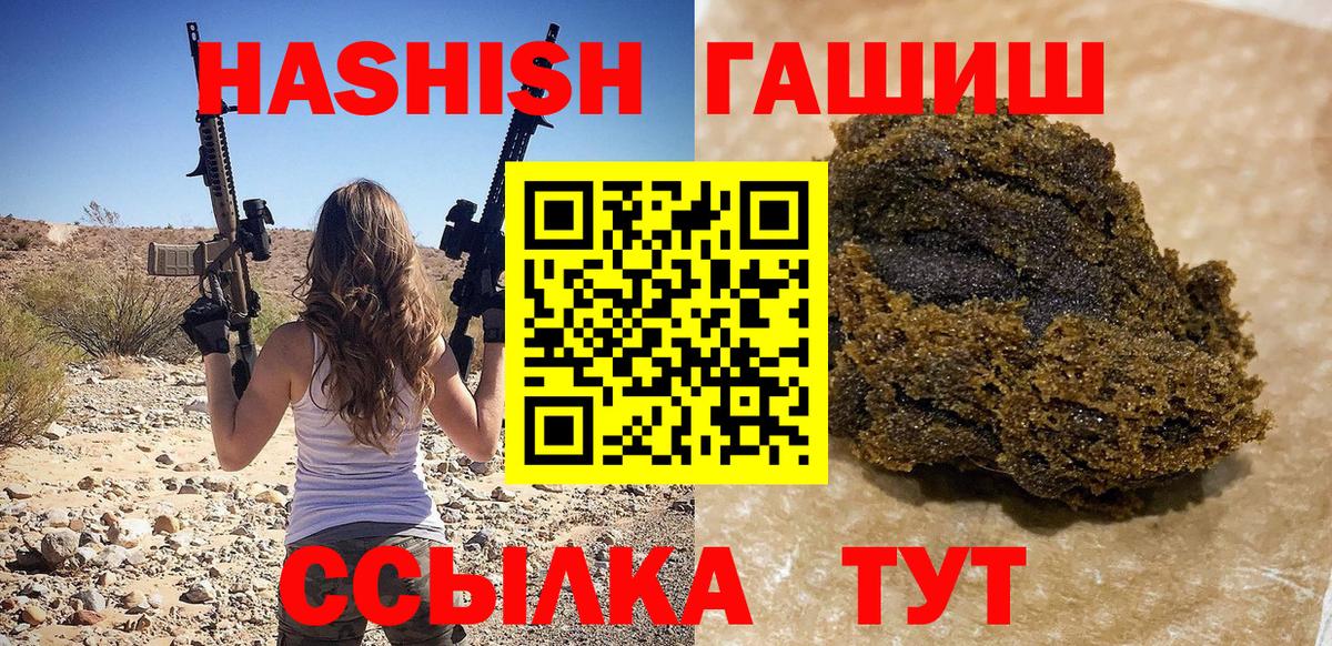 Гашиш Изолятор Сатка