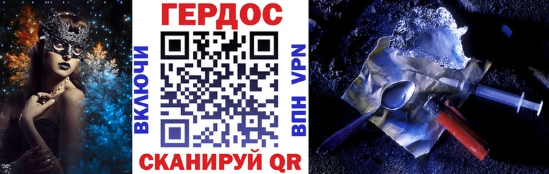 ГЕРОИН афганец  Сатка 