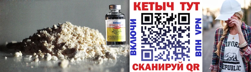 Кетамин VHQ  наркотики  Сатка 