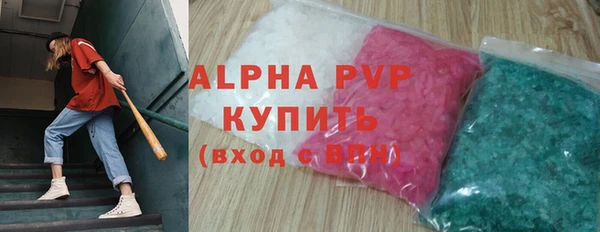 марки lsd Абинск