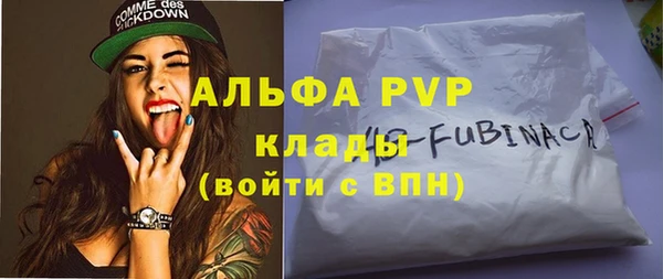марки lsd Абинск