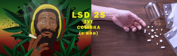 марки lsd Абинск