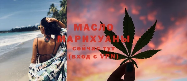 гашишное масло Алексин