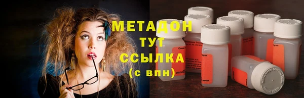 мяу мяу кристалл Абаза