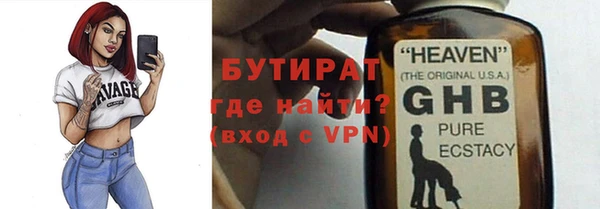гашишное масло Алексин