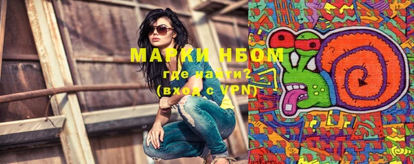 гашишное масло Алексин