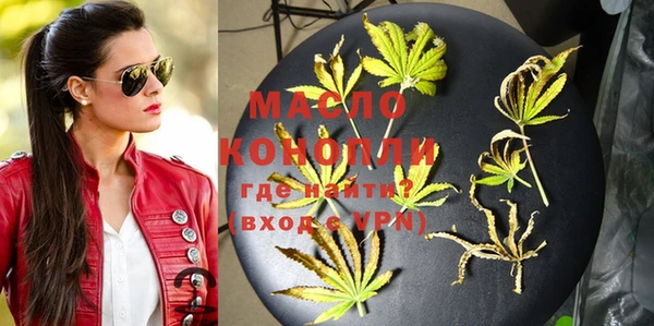 гашишное масло Алексин