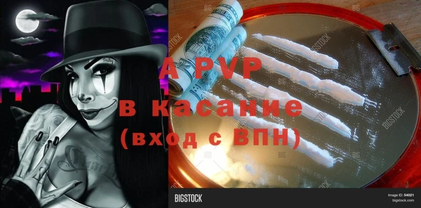дживик Абдулино