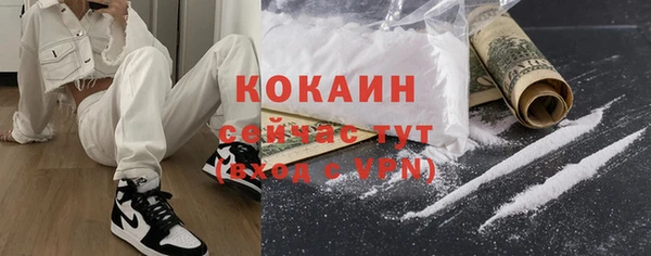 мяу мяу кристалл Абаза