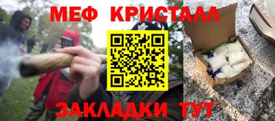 СК Нягань