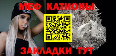 первитин Обнинск