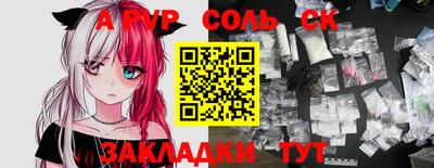 СК Нягань