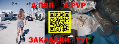 индика Обь