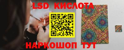 бутик Пенза