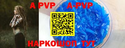 первитин Обнинск