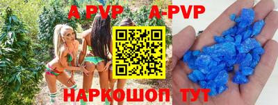 первитин Обнинск