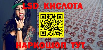 индика Обь