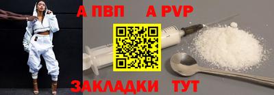 первитин Обнинск