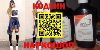 бутик Пенза