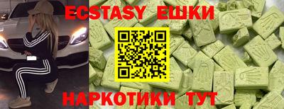 первитин Обнинск