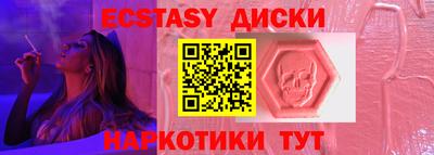 первитин Обнинск