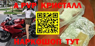 индика Обь