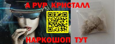 индика Обь