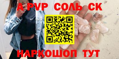 индика Обь