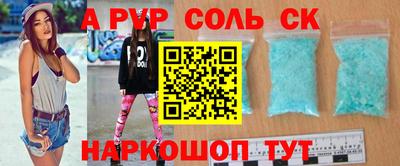 индика Обь
