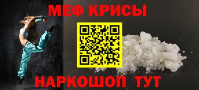 spice Первоуральск