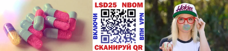 LSD-25 экстази ecstasy  KRAKEN как зайти  Сатка 