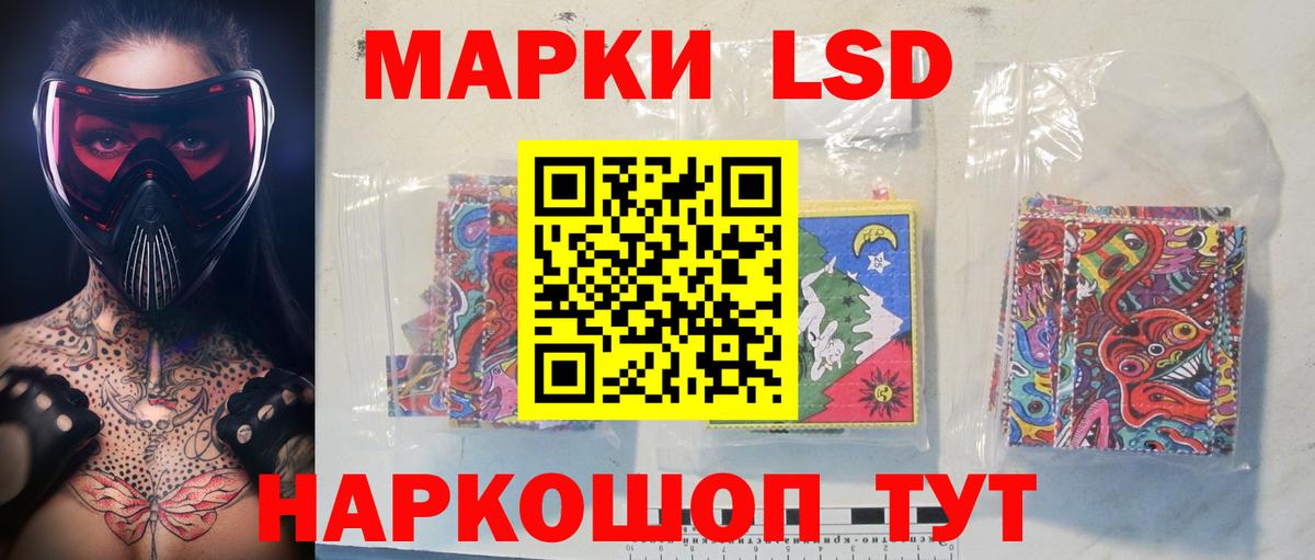LSD-25 экстази кислота  ЛСД экстази  LSD-25 экстази ecstasy  Сатка  mega ссылка  Вход с VPN 