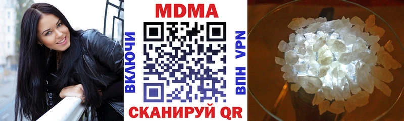 наркота  Сатка  MDMA VHQ 