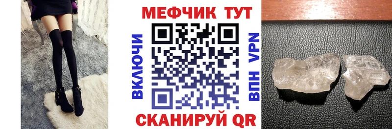МЕФ мука Сатка