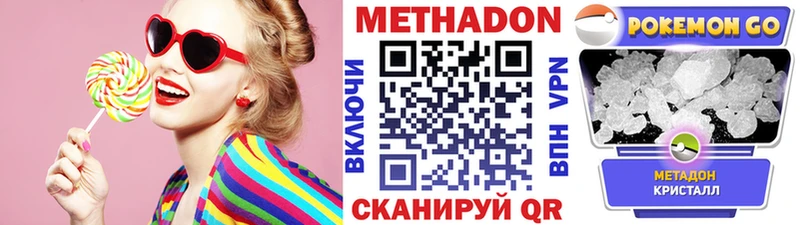 МЕГА рабочий сайт  Сатка  Метадон мёд 