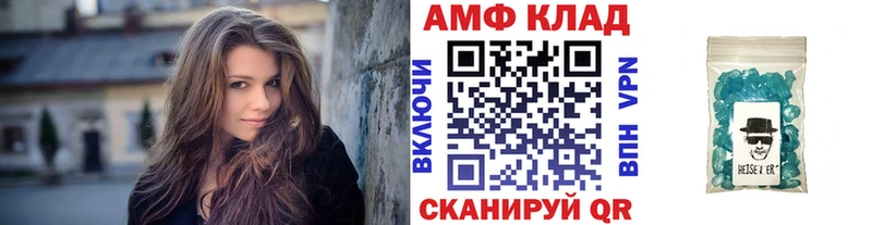 как найти закладки  Сатка  Метамфетамин витя 