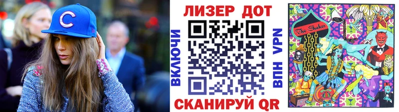 Марки N-bome 1500мкг  наркошоп  Сатка 