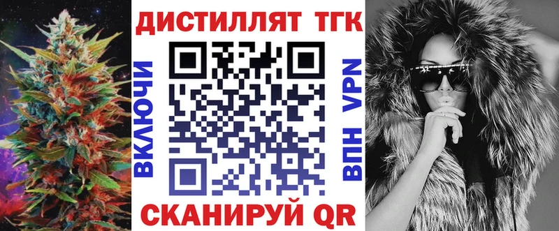 KRAKEN ONION  Сатка  ТГК вейп 
