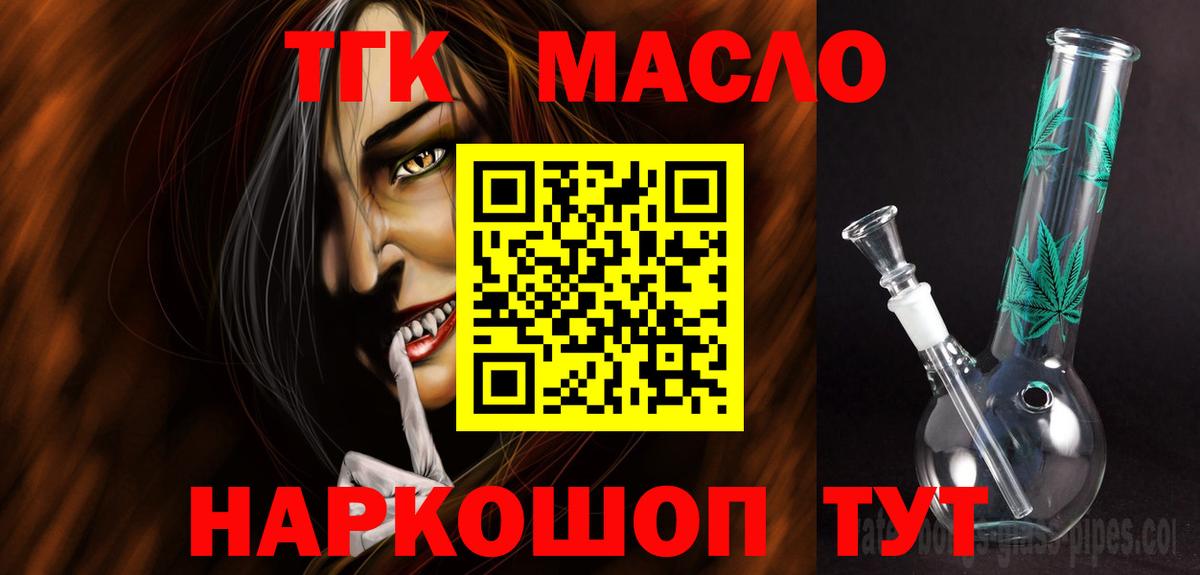 МАРИХУАНА  Сатка  НБОМе  ГАШ  Вход с VPN  МЕФ   Cocaine 