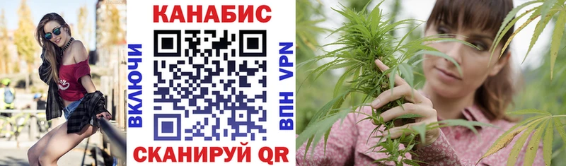Марихуана OG Kush Сатка