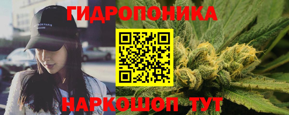 Бошки Шишки Bruce Banner Сатка