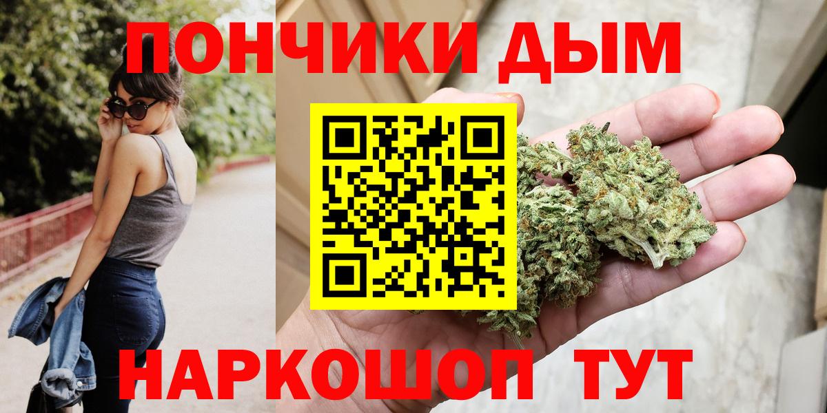 Канабис семена  Бошки Шишки MAZAR  Сатка  Вход с VPN  Бошки марихуана Amnesia 